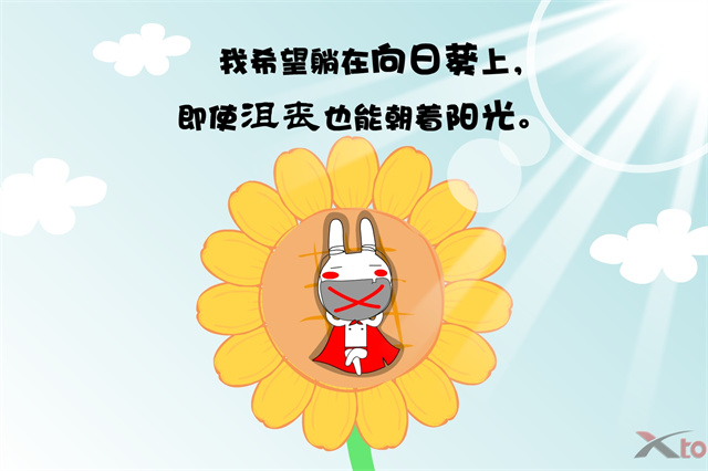 开学典礼校长发言稿