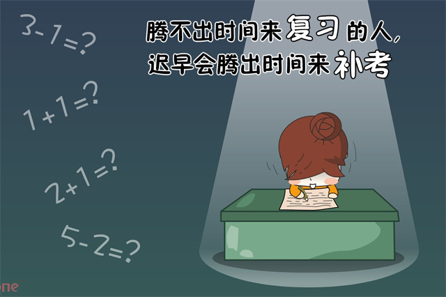 家长会学生代表发言演讲稿