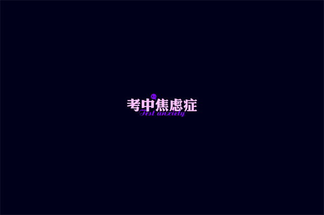 雨过天晴作文