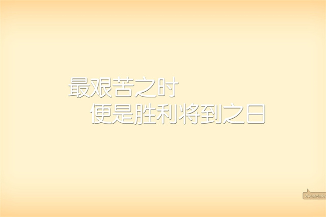 梗概作文400字