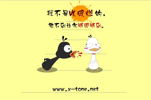 我的同桌作文100字