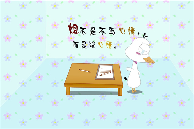 胆小的我作文