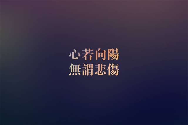 喜欢你的名字