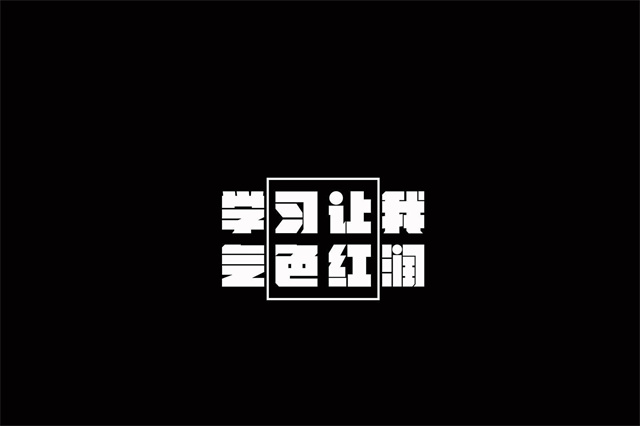 骆驼祥子读后感1000字