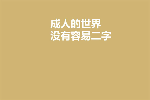 收入分配与社会公平