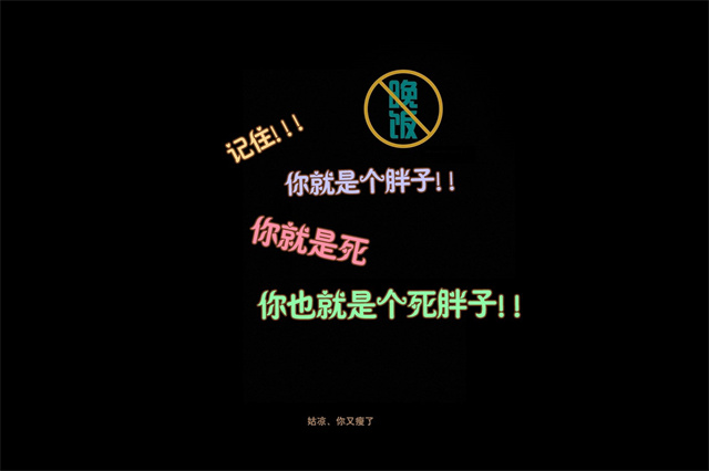 大概八点二十发