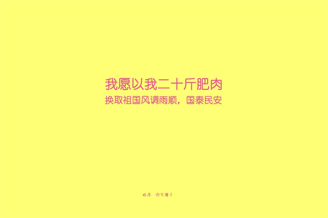 我和爷爷