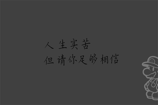 我还想他