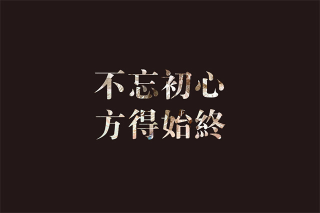 识字