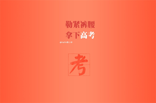 西游记读后感200字